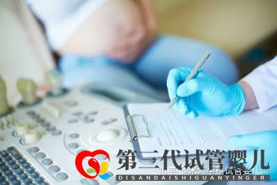 第三代试管婴儿要花费多少钱你都清楚吗(图1)
