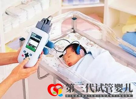 今年七月,阜阳在全市推广新生儿耳聋基因筛查和48种代谢病筛查!(图1) 今年七月,阜阳在全市推广新生儿耳聋基因筛查和48种代谢病筛查!(图1)