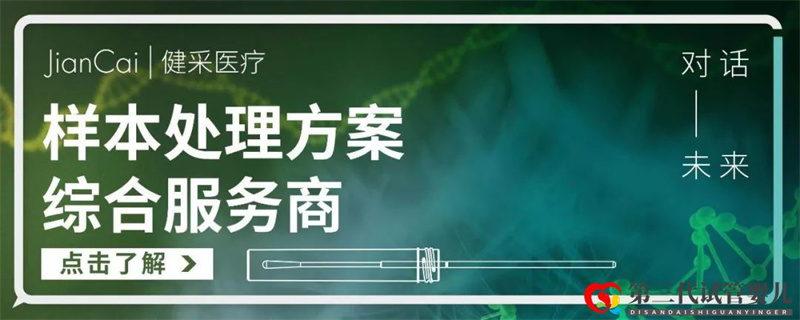 研究:基因操纵结肠癌细胞中的蛋白质水平可以改善化疗情况(图2) 研究:基因操纵结肠癌细胞中的蛋白质水平可以改善化疗情况(图2)