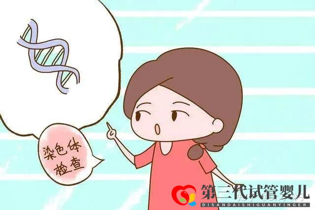 高龄女性做试管,三代试管成功率真的比二代更高吗(图2) 高龄女性做试管,三代试管成功率真的比二代更高吗(图2)