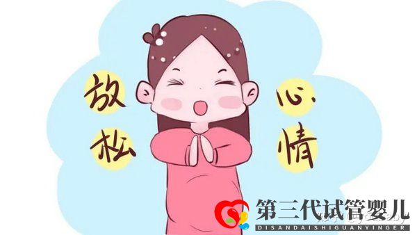 高龄女性怎样做可以提高试管成功率做好这四点就行...(图2)