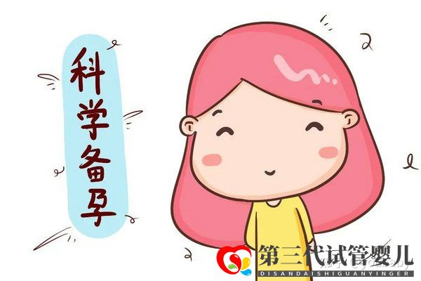 高龄女性怎样做可以提高试管成功率做好这四点就行...(图4) 高龄女性怎样做可以提高试管成功率做好这四点就行...(图4)