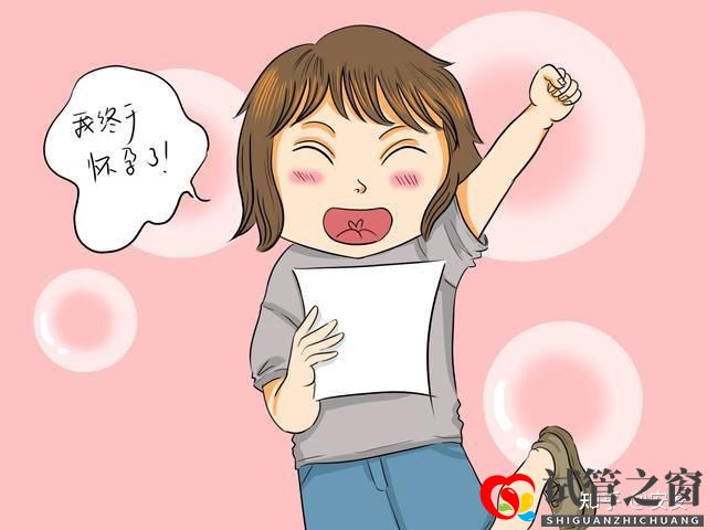 “试管婴儿又不是亲生的,多丢人”(图3)