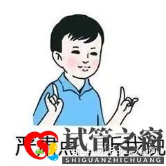 1代、2代、3代试管,有什么区别(图8)