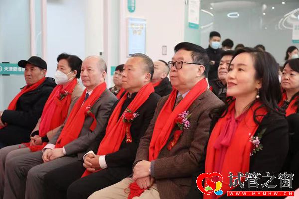 试管婴儿公益援助项目落地天津爱维医院(图2) 试管婴儿公益援助项目落地天津爱维医院(图2)
