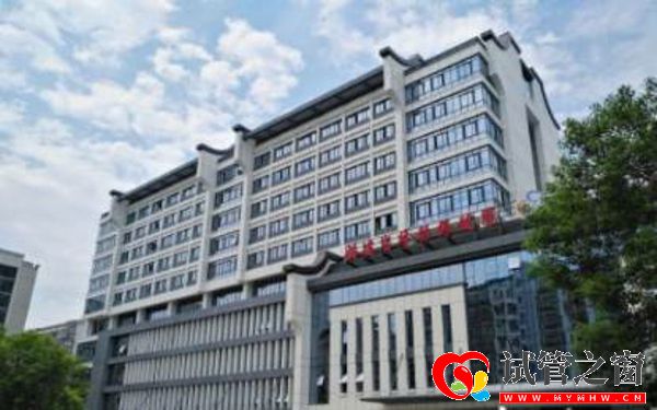 福建省妇幼保健院