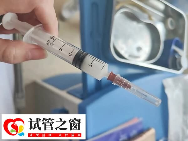 黄体期长方案会使用贝依药物