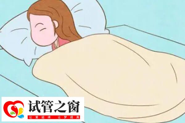 为什么医生建议鲜胚移植后要先躺一会儿再回家?(图1) 鲜胚移植后躺着休息能提高成功率