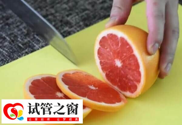 昌都试管移植后吃多少西柚好(图2) 西柚富有丰富的叶酸