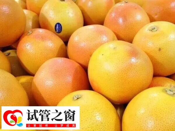 昌都试管移植后吃多少西柚好(图3) 西柚是寒性水果