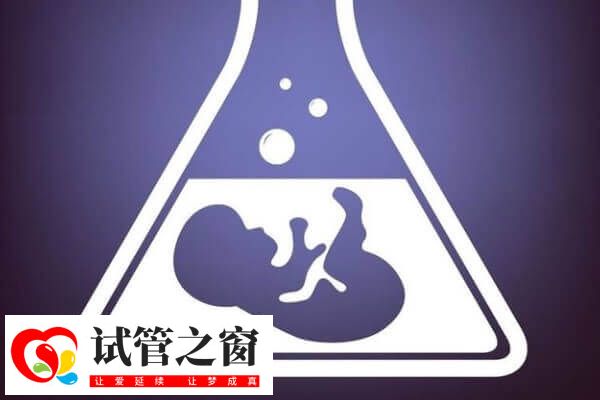女性年龄会影响到试管成功率