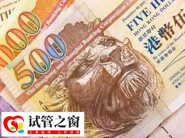 南昌试管促排卵费约1-2万元