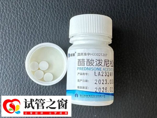 做试管吃强的松和甲泼尼龙哪个好(图1) 强的松属于糖皮质激素