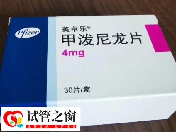 做试管吃强的松和甲泼尼龙哪个好(图2) 甲泼尼龙片价格便宜