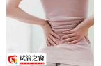 怀孕6个月腰疼是怎么回事